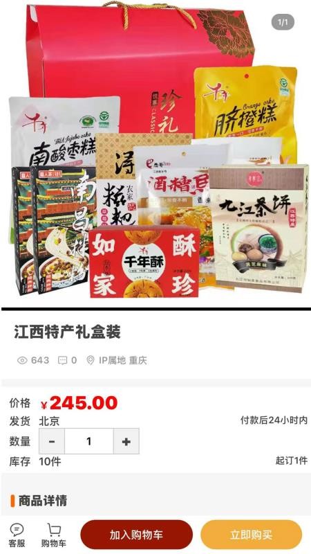 智慧方勃手机版v1.0.7(3)