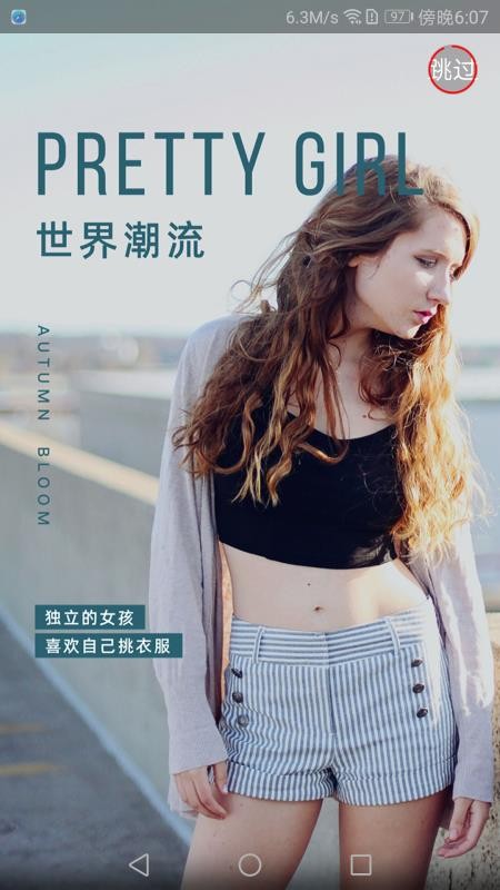 贤紫优选最新版v1.5.12截图1