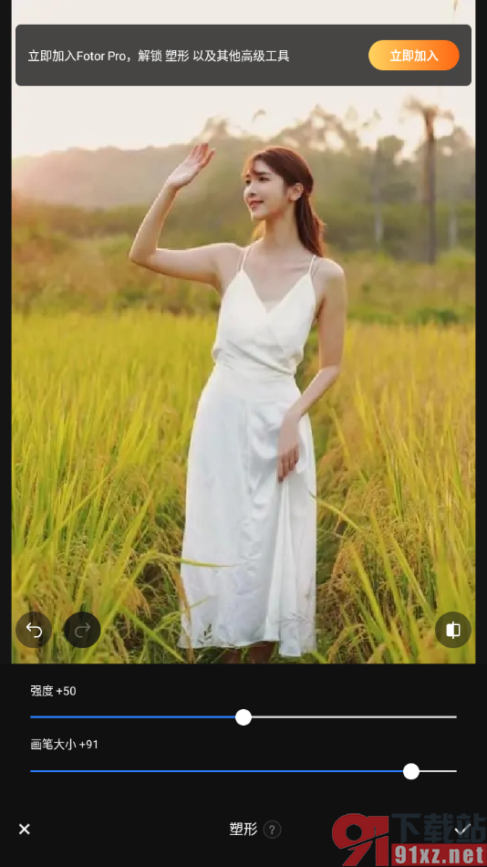 fotor手机版调整图片中人物的身材的方法