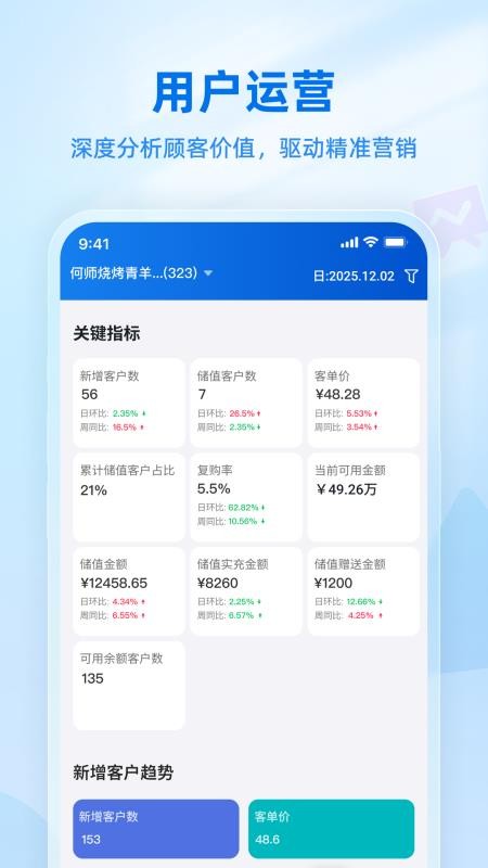 掌小宝最新版v1.0.0截图2