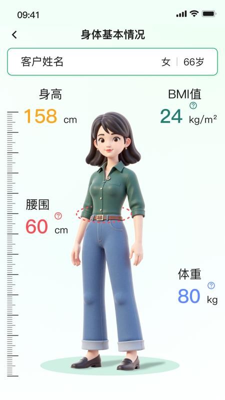 奕宁健康最新版v1.0截图3