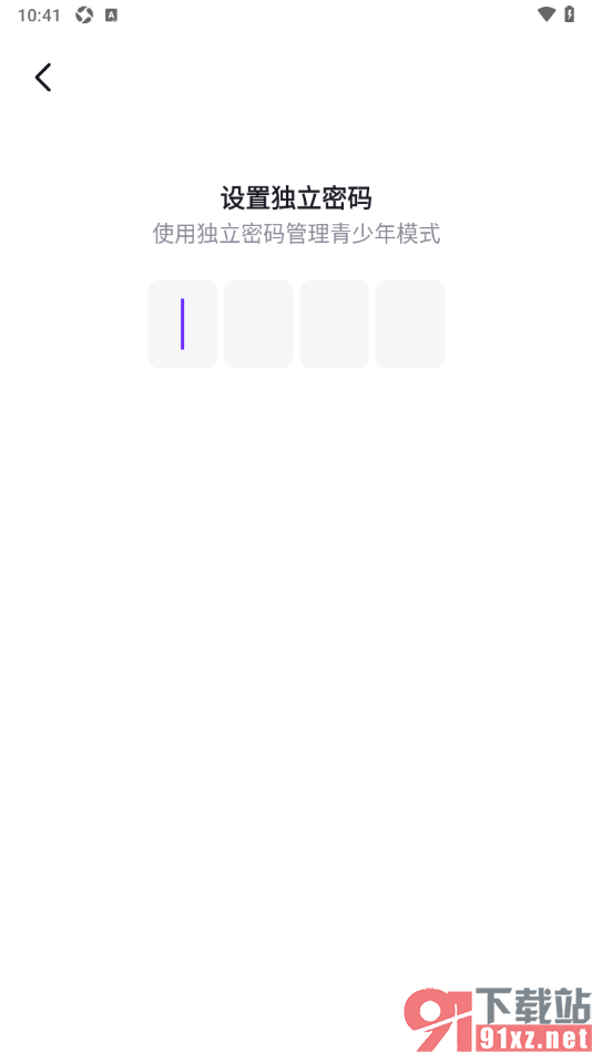 乐乐语音app设置青少年模式功能的方法
