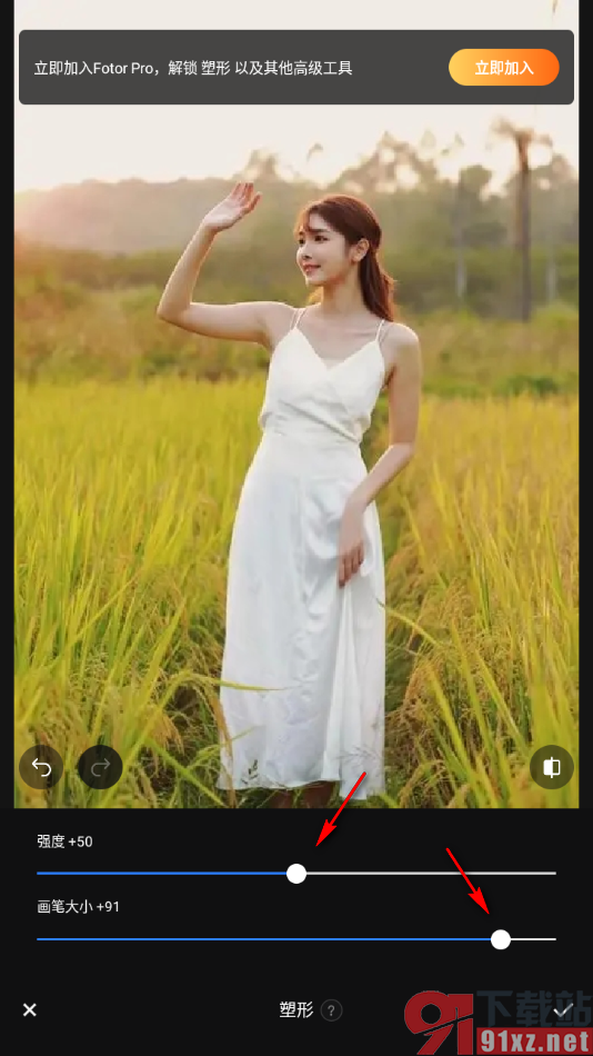 fotor手机版调整图片中人物的身材的方法