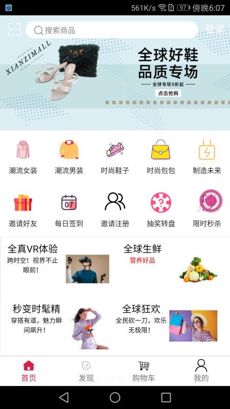 贤紫优选最新版v1.5.12截图2