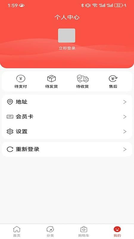 博科超市官方版v1.0.3截图5