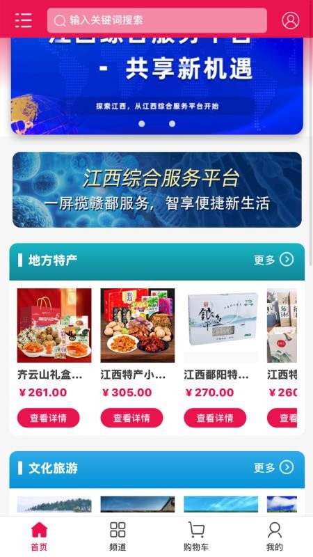 智慧方勃手机版v1.0.7(2)