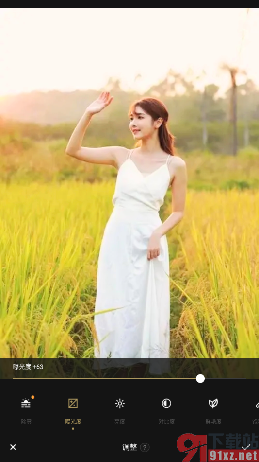 fotor手机版设置图片的曝光度的方法