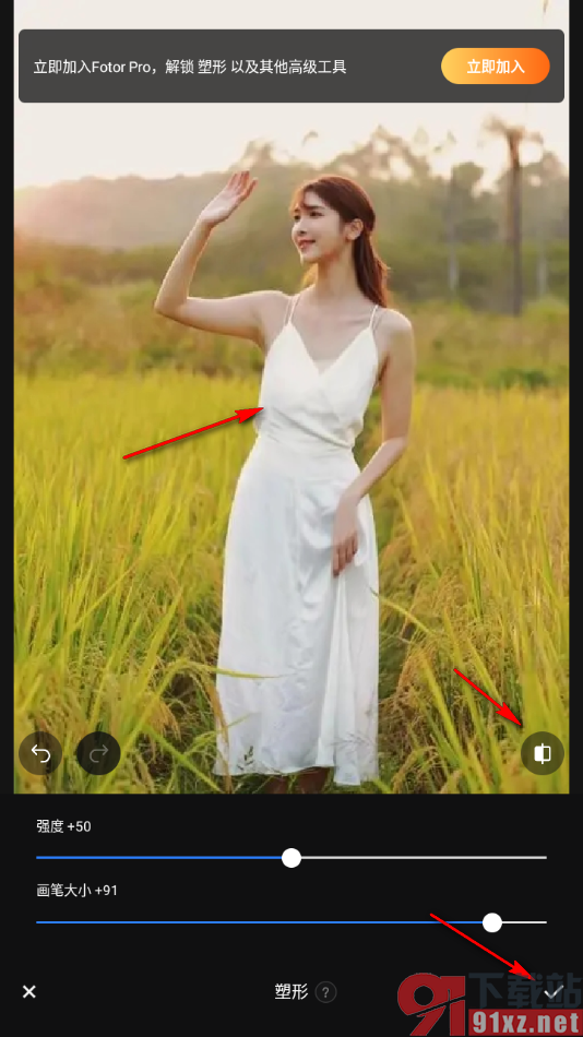 fotor手机版调整图片中人物的身材的方法