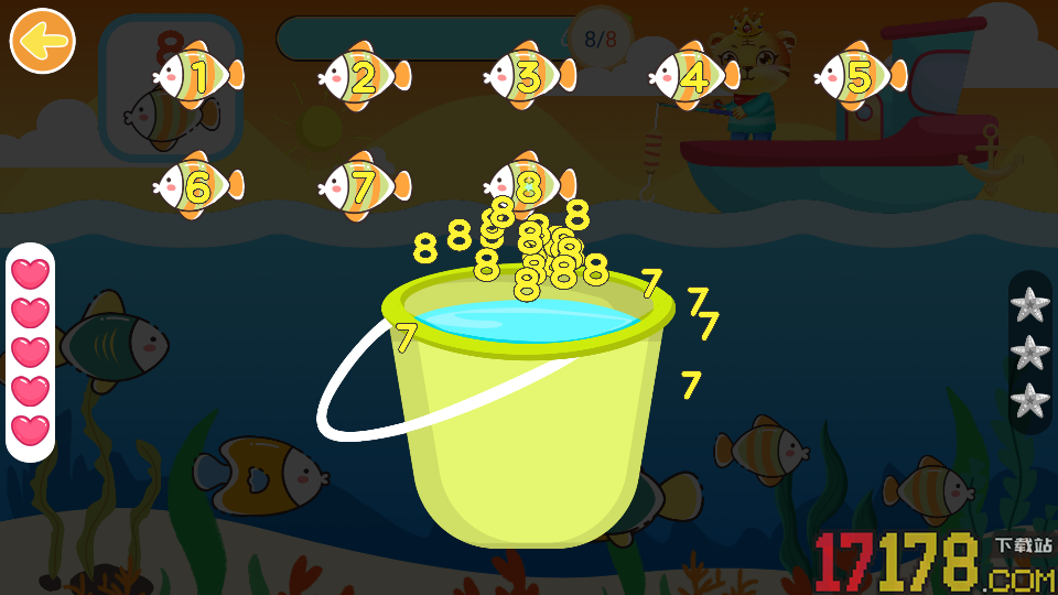 宝宝学数学手机版下载