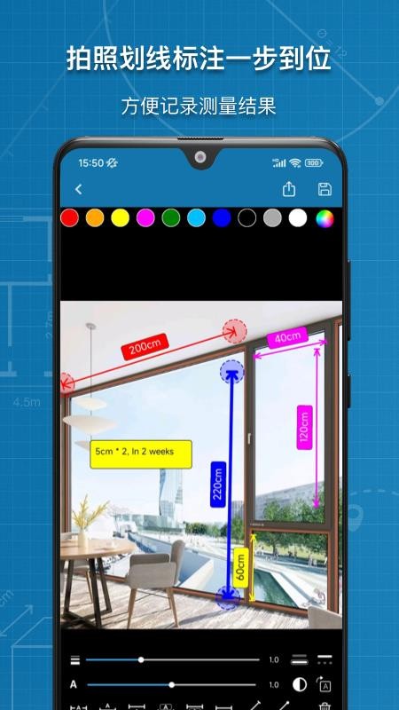 图片标记助手免费版