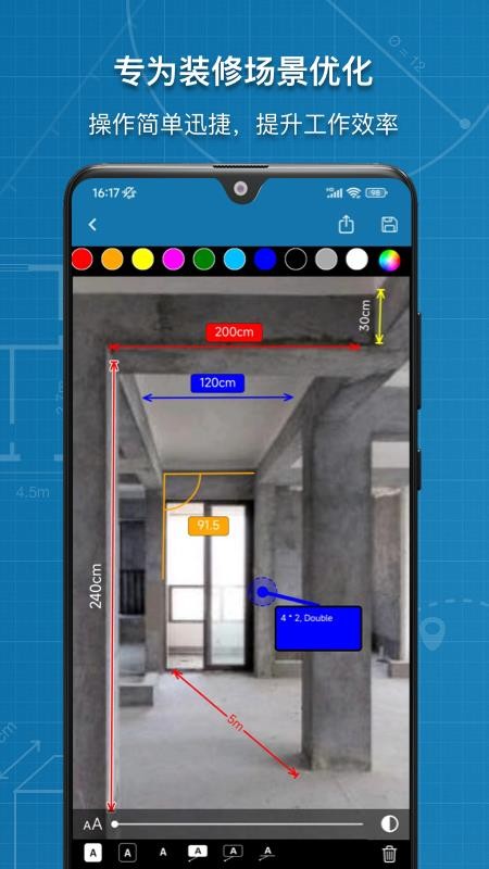 图片标记助手免费版v1.8.1截图2