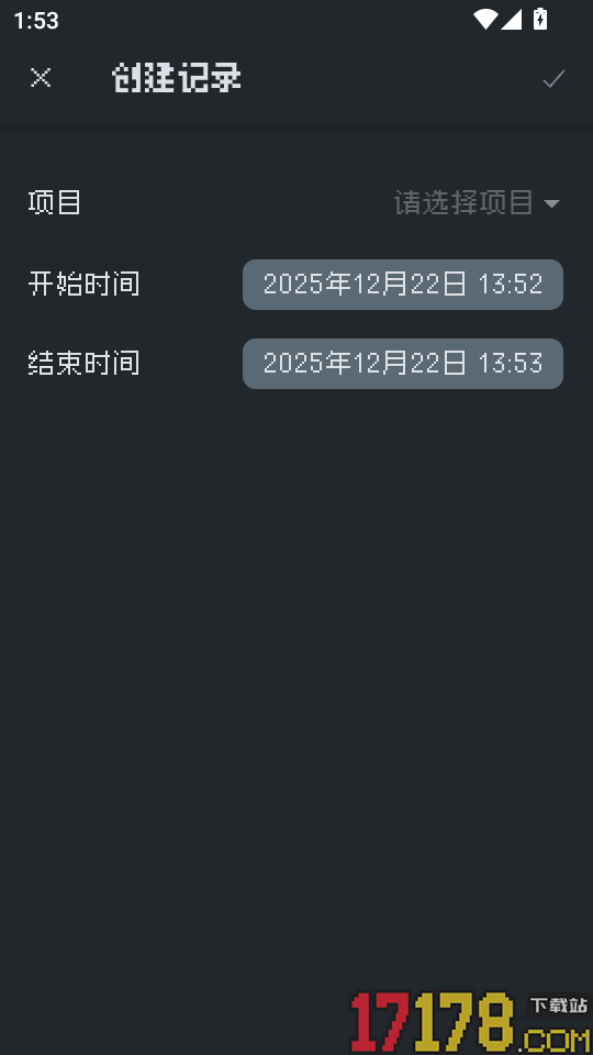 异星专注免费版
