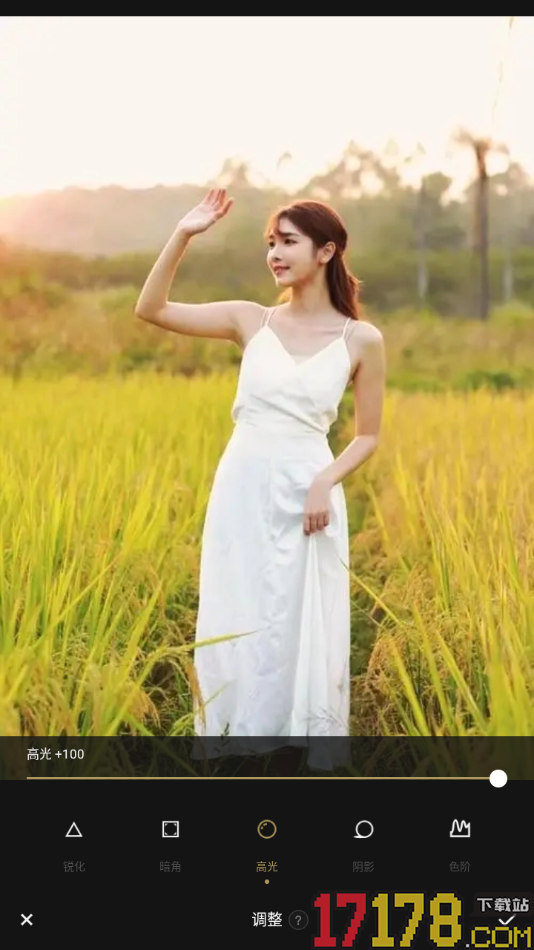 fotor手机版调节图片的清晰度的方法