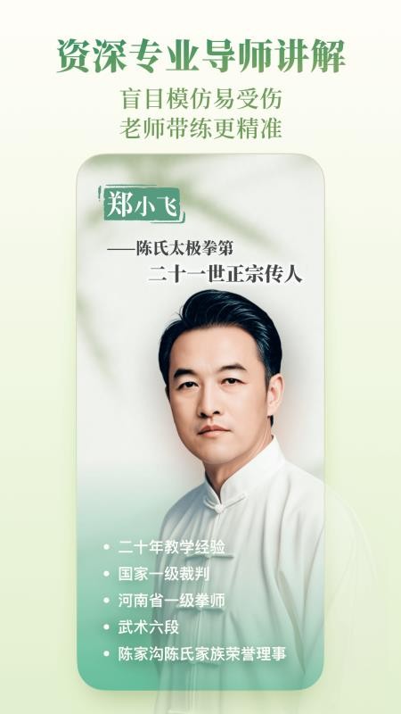 葫芦养生手机版v2.0.2截图1