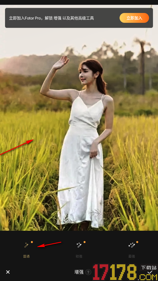 fotor手机版设置图片增强效果的方法