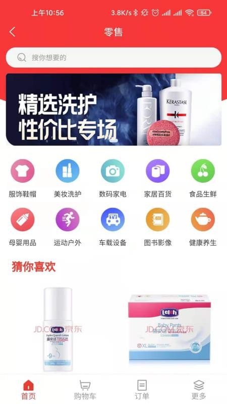 指动生活最新版本v11.2.4截图3