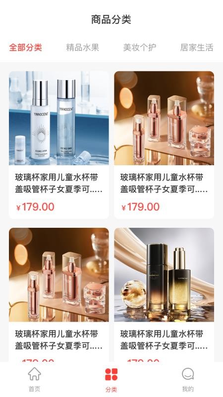 蟾宫集手机版v1.2.5截图3