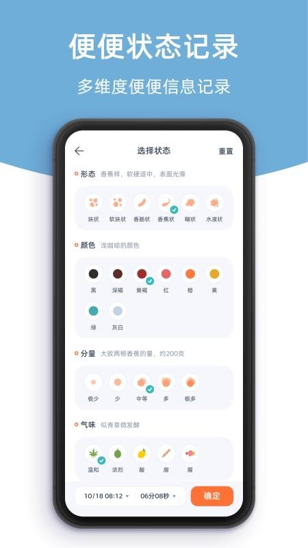 柠檬轻便手机版v1.0.5截图3