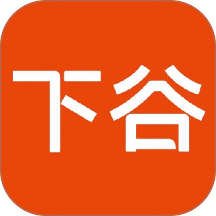 下谷手机版 v1.6.3