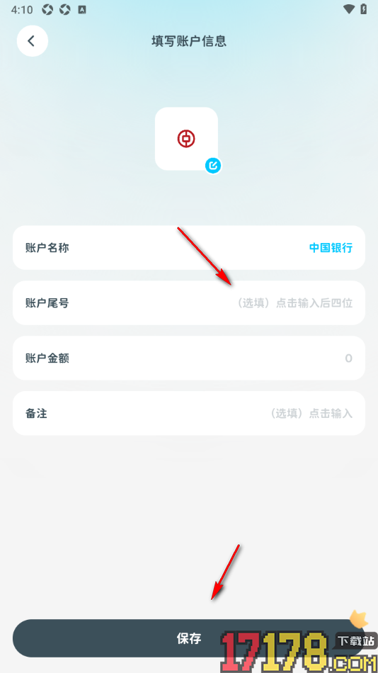 有有记账手机版添加储蓄卡银行账户的方法