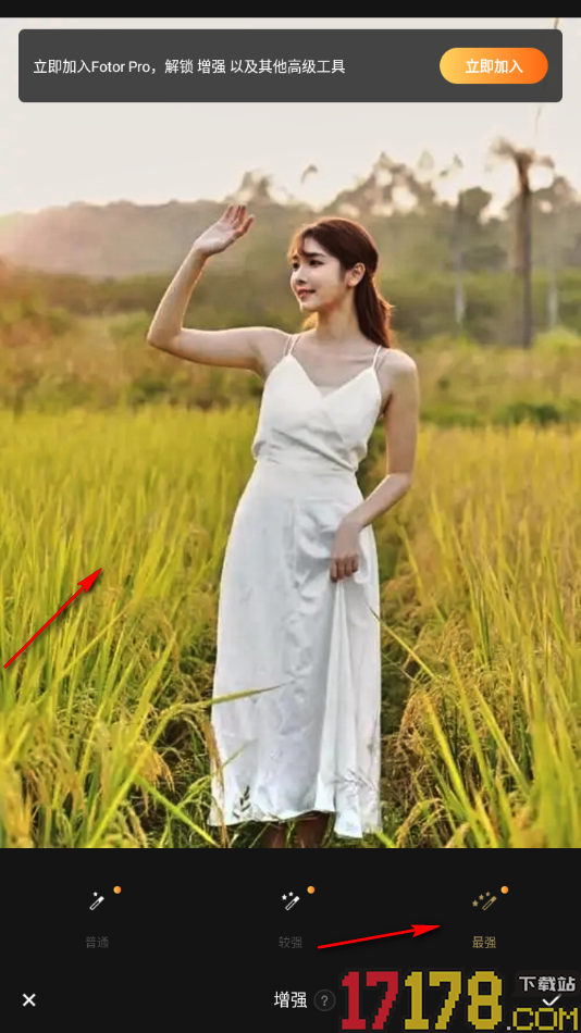 fotor手机版设置图片增强效果的方法