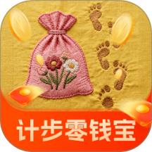 计步零钱宝最新版本 v2.0.2