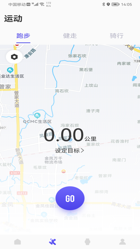 weefit官网版v1.0.2截图1