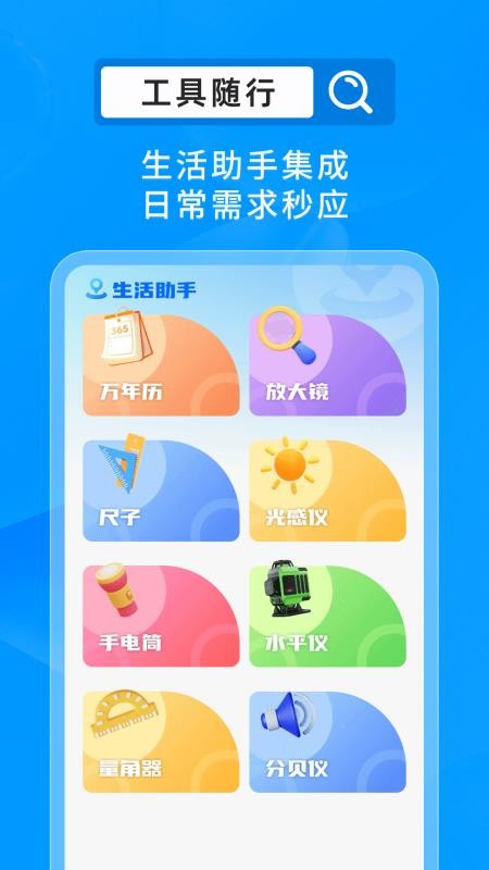 搜企查官方版v1.0.1截图4