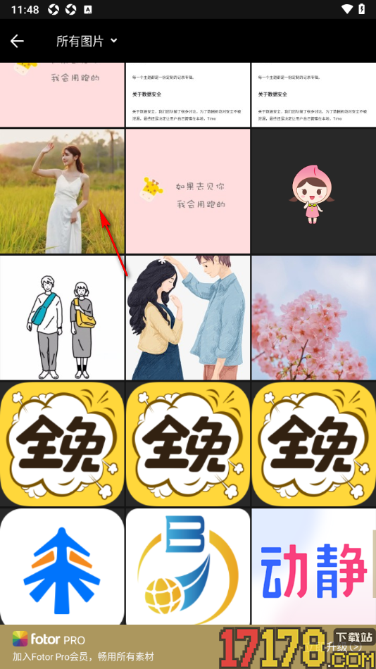 fotor手机版设置给图片添加黑白色滤镜效果的方法