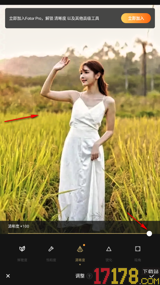 fotor手机版调节图片的清晰度的方法