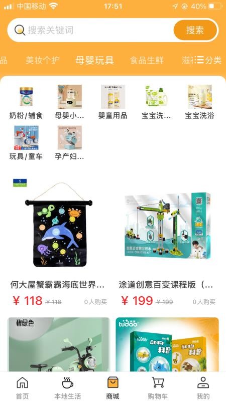 莱存最新版v2.3.5截图3