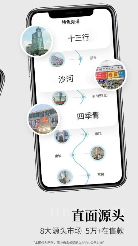 黑袋子官网版v1.40.1截图2