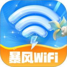 暴风WiFi最新版
