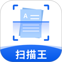 全通扫描王最新版本 v1.0.0