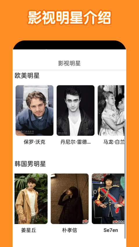 美剧鸟官方版v9.1.1截图2