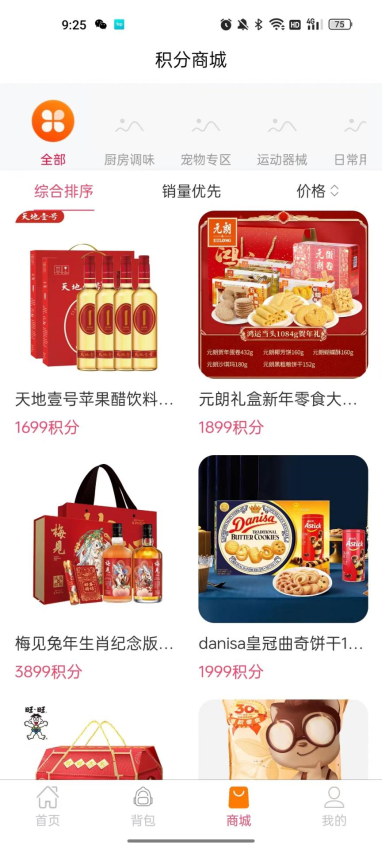 口袋娃娃城最新版v1.7.0截图2