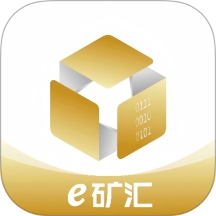 e矿汇官方版 v2.0.9