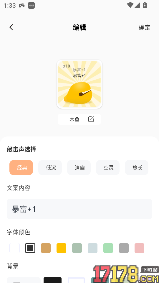 万题空调遥控器最新版