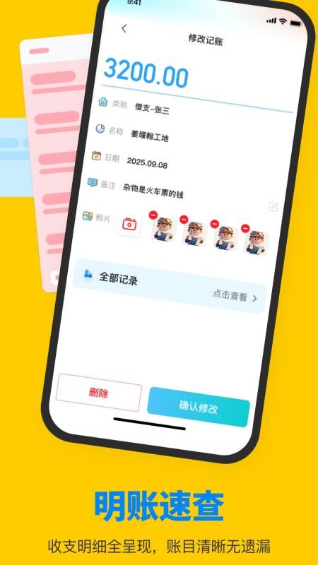 鱼泡工友直聘官方版v1.0.3截图3