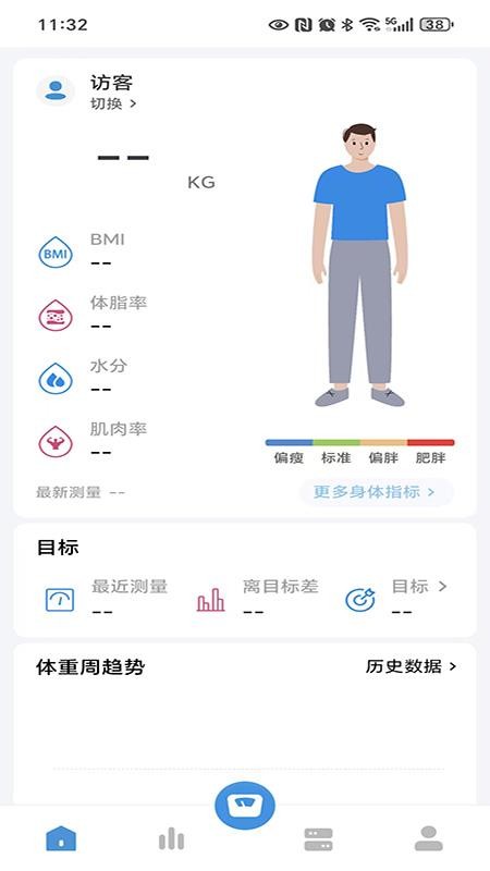 智享悦动官网版v1.1.4截图1