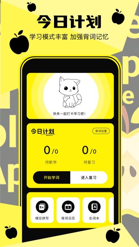 视趣翻译器最新版v1.10截图3