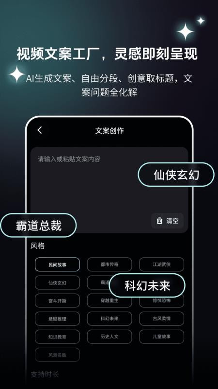 AI快剪切片Cut软件v2.1.2截图3