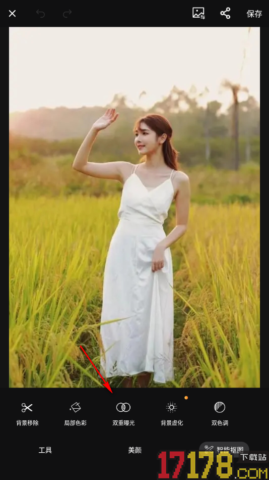 fotor手机版设置给图片设置双重曝光特效的方法