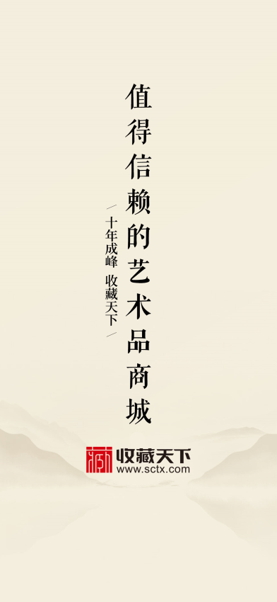 收藏天下官方版v1.4.13截图1