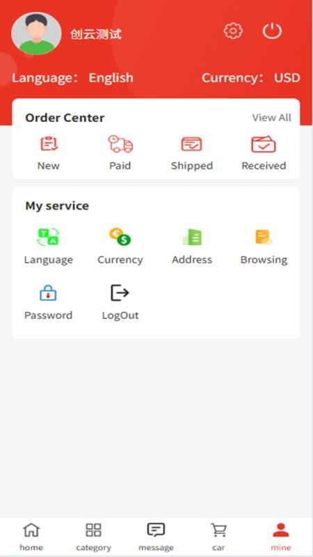 Onten官网版v0.0.6截图3