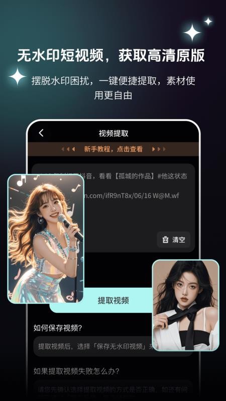 AI快剪切片Cut软件v2.1.2截图1