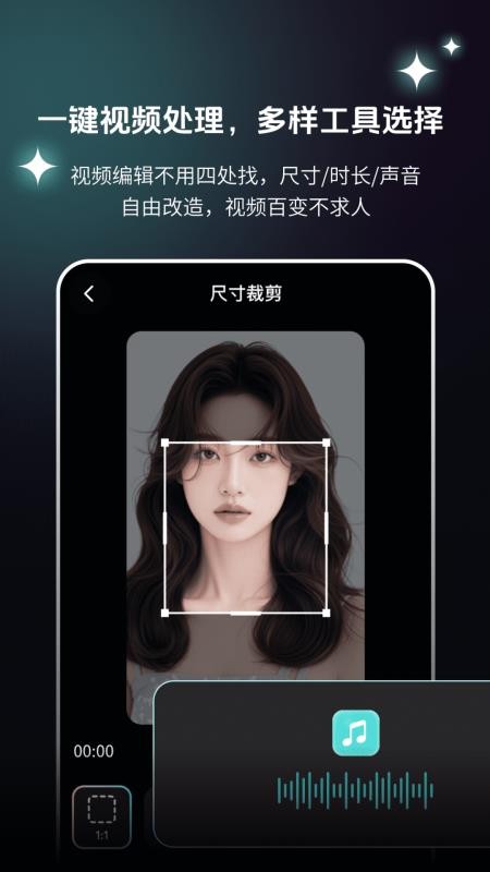 AI快剪切片Cut软件v2.1.2截图2