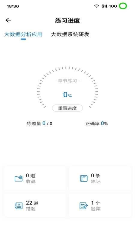 365职称官方网站v3.0.7截图3
