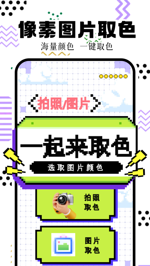 像素火影手机版v1.5截图1