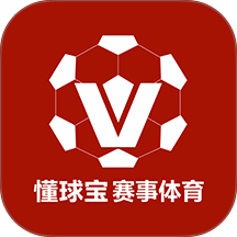 懂球宝官方版